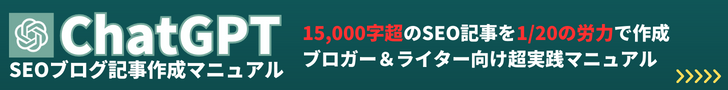 footer_cta_ad